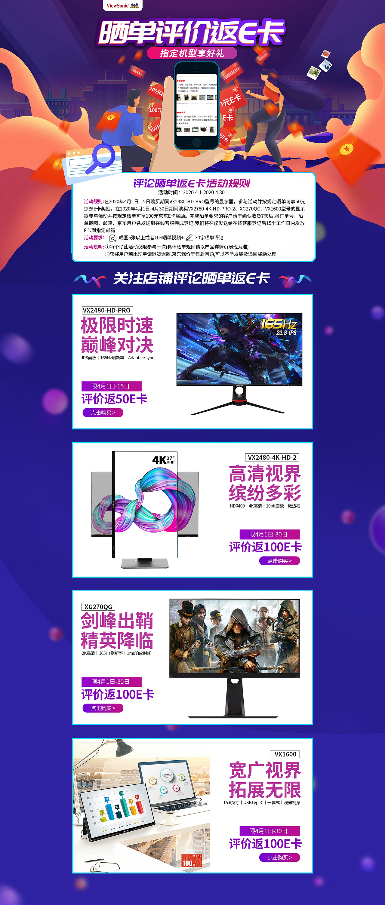 活动页（图ZMjA3NDkwNTA0） - 其他 - 站酷设计师西西宝西西原创素材 - 站酷ZCOOL