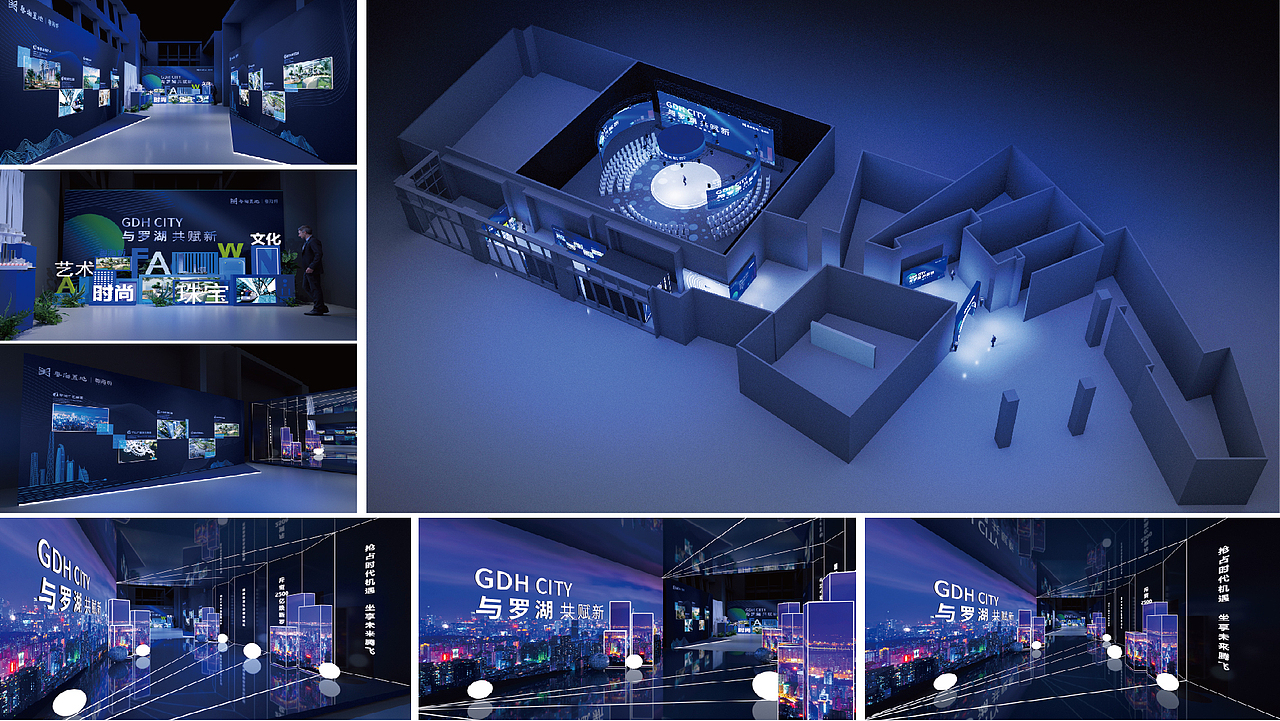 2020舞美活动作品集