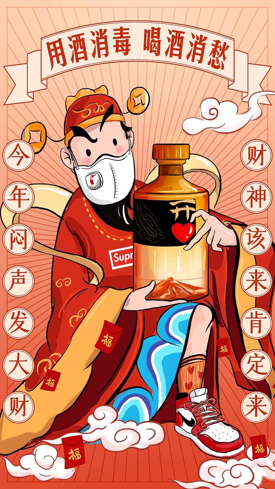 关于白酒|插画|商业插画|吃瓜小董 - 原创作品 - 站酷 (zcool)