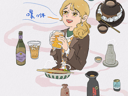 和歌子酒🍺🥂🍶🥃🍸🍾