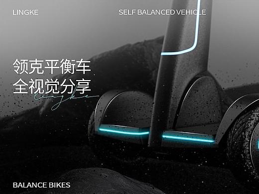 电商详情 | 平衡车视觉设计