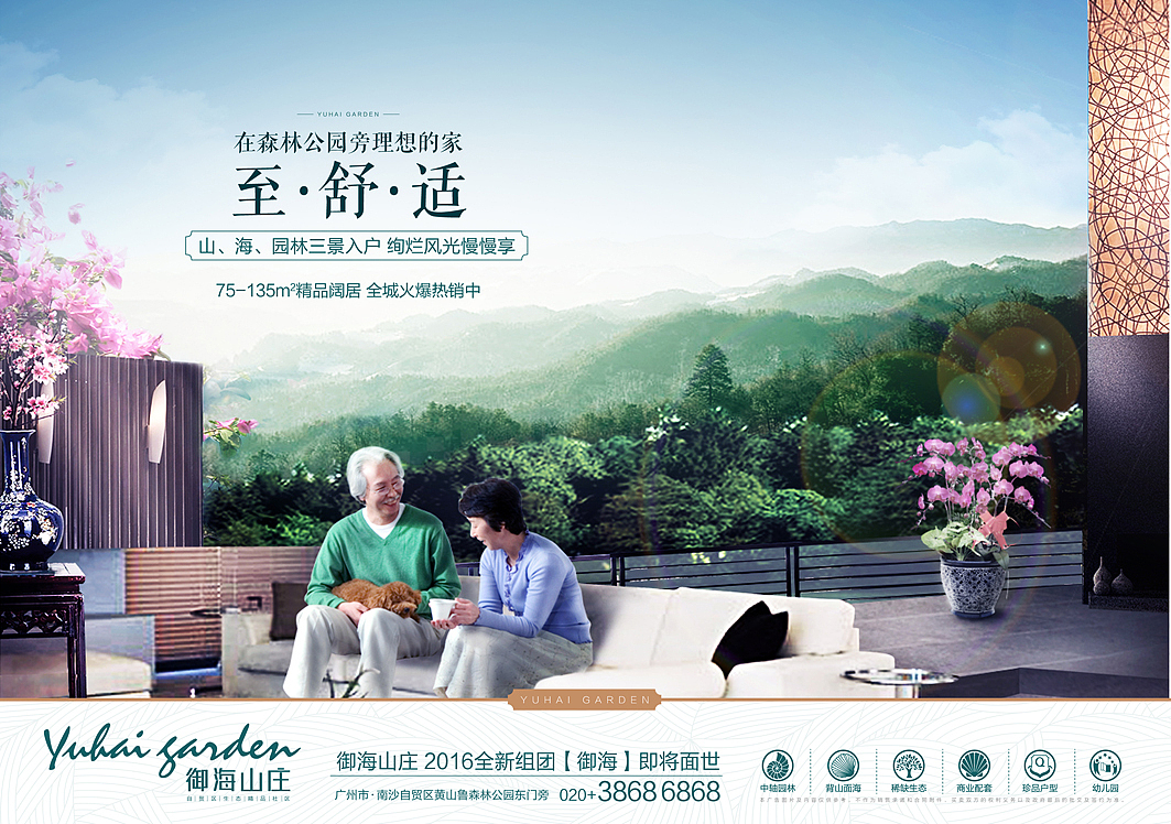 地产提案（图ZNTc2MDQ3NDQ=） - 宣传物料 - 站酷设计师茄子炒豆角原创素材 - 站酷ZCOOL