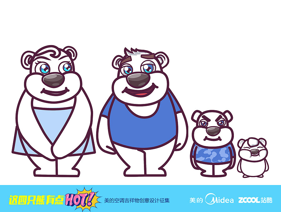 美熊一家亲（图ZODY5NTcxNjQ=） - IP形象 - 站酷设计师li529li原创素材 - 站酷ZCOOL