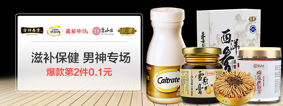 品牌搶購（圖ZMTE3MzczOTAw） - 海報 - 站酷設(shè)計師簡單的樹葉原創(chuàng)素材 - 站酷ZCOOL