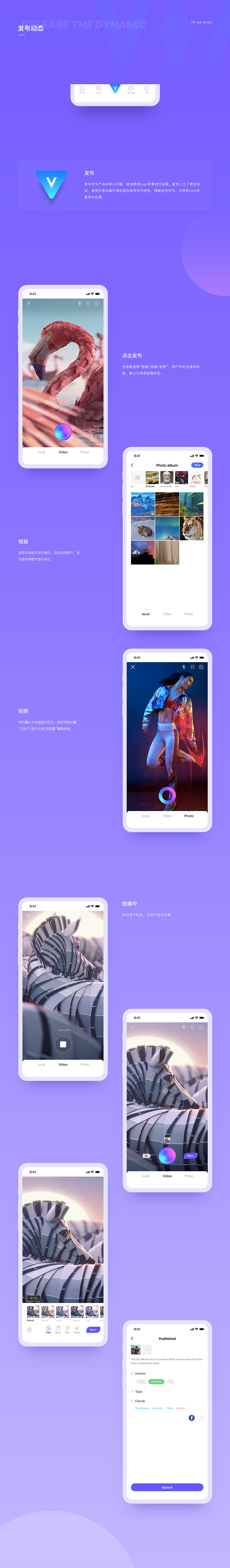 VIA 概念app设计（图ZMTU5NjkwNjgw） - APP界面 - 站酷设计师千霜best原创素材 - 站酷ZCOOL