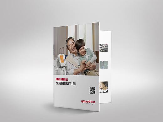 画画的黄小邪 | 折页 | 家用医疗产品