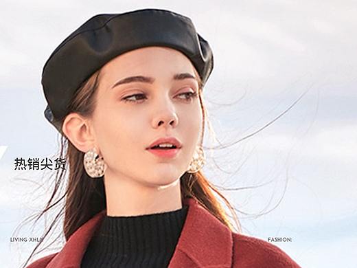 女装旗舰店