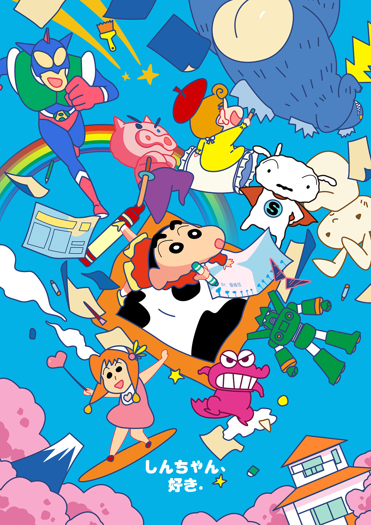 蜡笔小新|插画|创作习作|不开心的新酱 - 原创作品 - 站酷 (zcool)