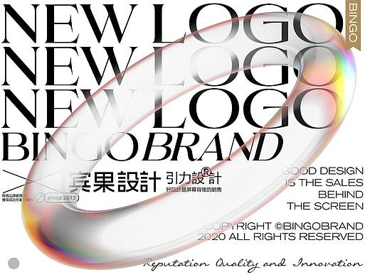 品牌标志设计合集