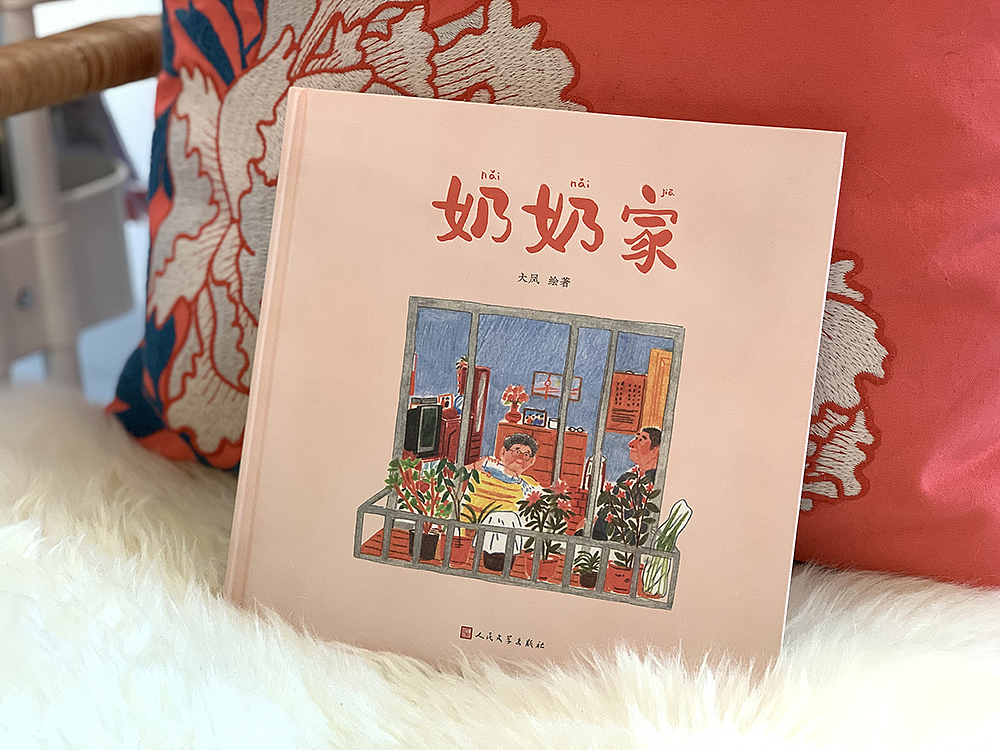 2021 年终总结（图ZMjg2NTY5NTIw） - 书籍/画册 - 站酷设计师lika原创素材 - 站酷ZCOOL