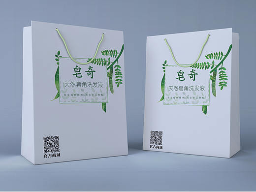 瓶子，三折页（个人主页-ZMjUzMTM4NTI=） - 生活用品 - 站酷设计师Septuagint原创素材 - 站酷ZCOOL
