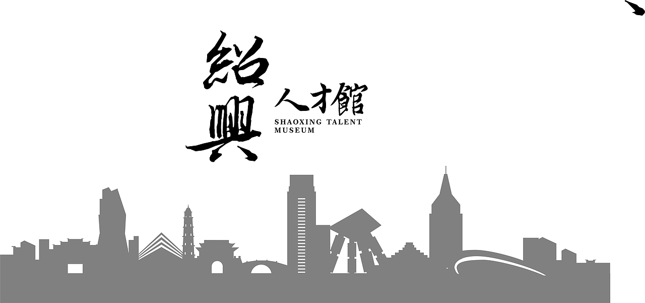logo设计汇总（图ZMTY3NTE3MDE2） - Logo - 站酷设计师猪油捞饭原创素材 - 站酷ZCOOL
