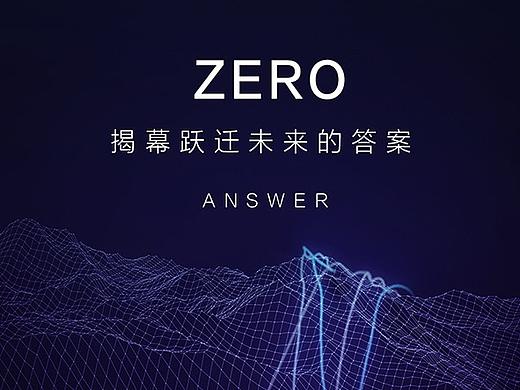 2018京东数科全球探索者大会--倒计时海报