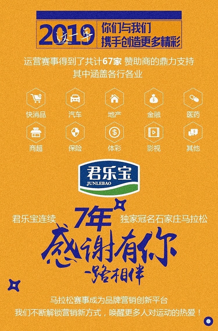 新媒体运营设计（图ZMjE4MDkwMzE2） - 宣传物料 - 站酷设计师黑老六儿原创素材 - 站酷ZCOOL