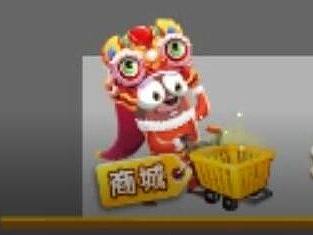 干瞪眼商城按钮扫光与粒子