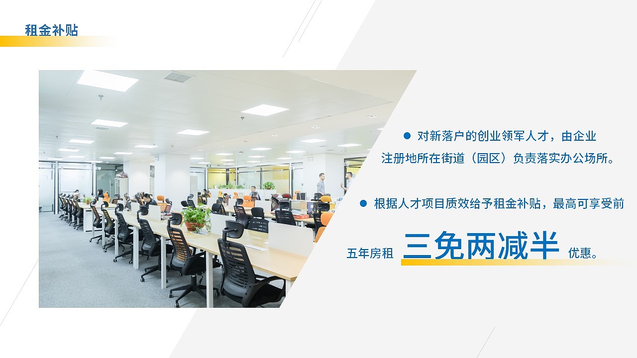 京口区金凤凰人才计划推介高端PPT定制（图ZMjMzODg3MDE2） - PPT/Keynote - 站酷设计师全一巴洛克原创素材 - 站酷ZCOOL
