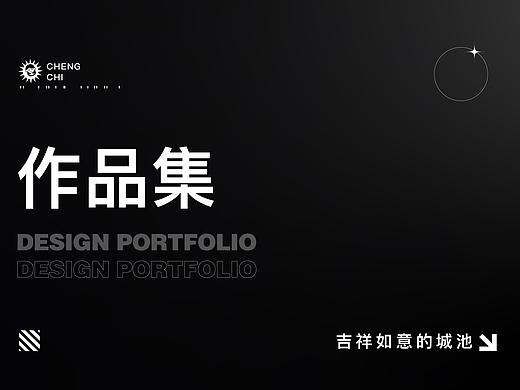 吉祥如意的作品集