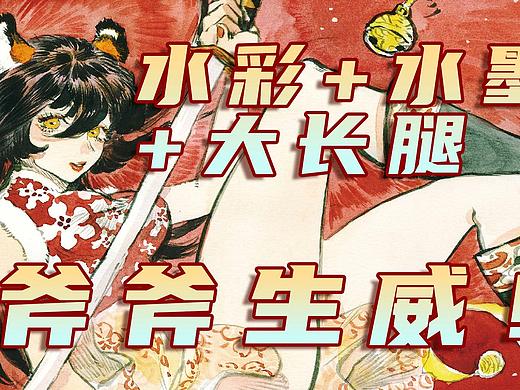 【斧斧生威】2022第一弹