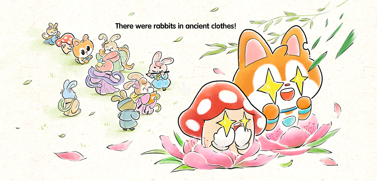 2021水墨风绘本合辑