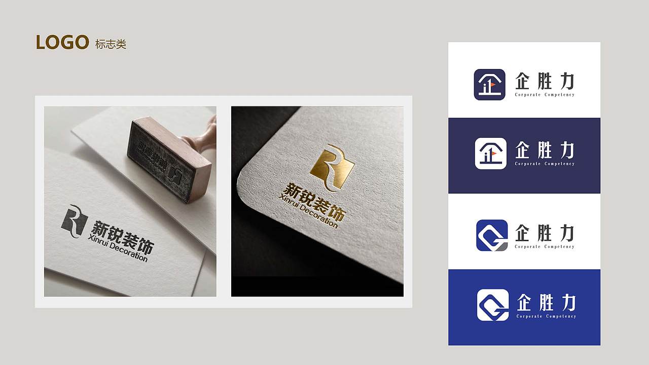 个人作品集（图ZMjg3NDMyNjQ4） - 品牌 - 站酷设计师得失I原创素材 - 站酷ZCOOL