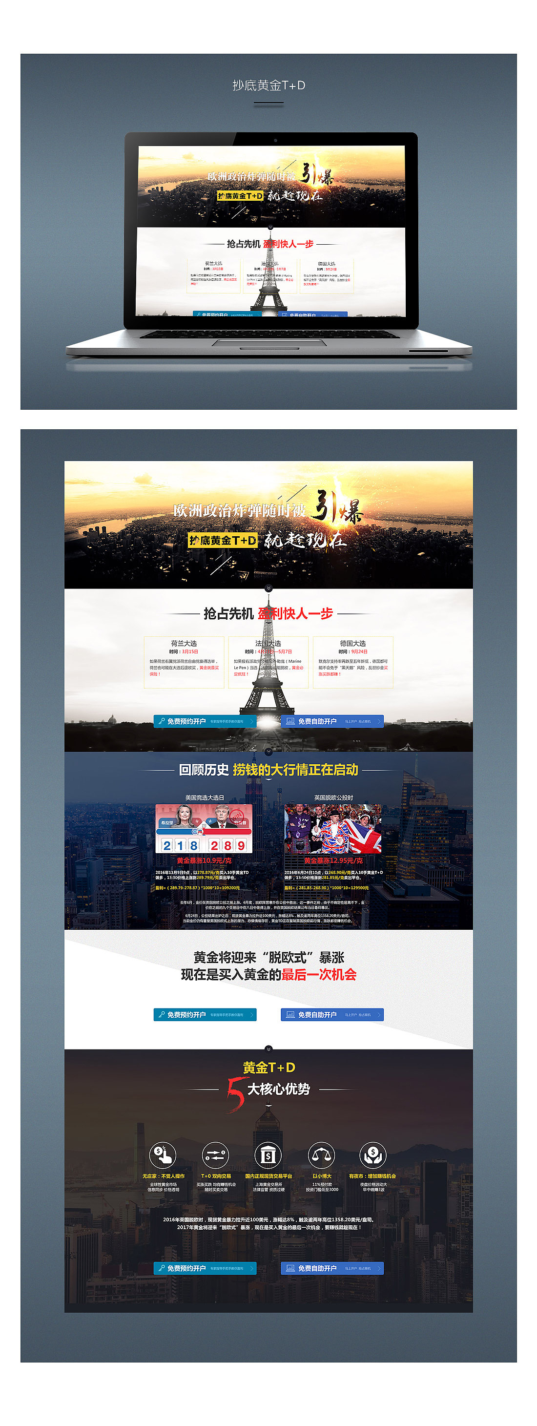 活动广告（图ZNzg4MDI3NzI=） - 运营设计 - 站酷设计师四夕_原创素材 - 站酷ZCOOL