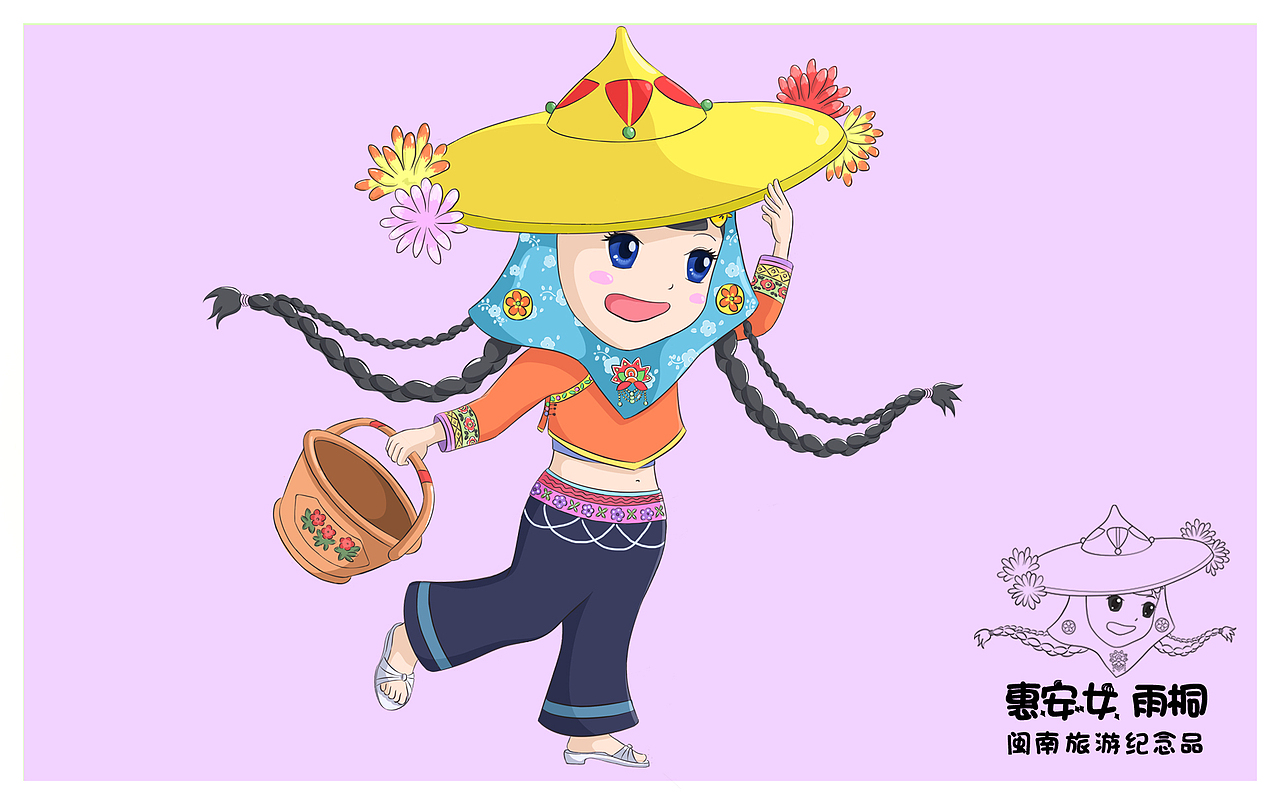 惠安女雨桐（图ZODIzMjg2ODA=） - 商业插画 - 站酷设计师肖小月和雪女原创素材 - 站酷ZCOOL