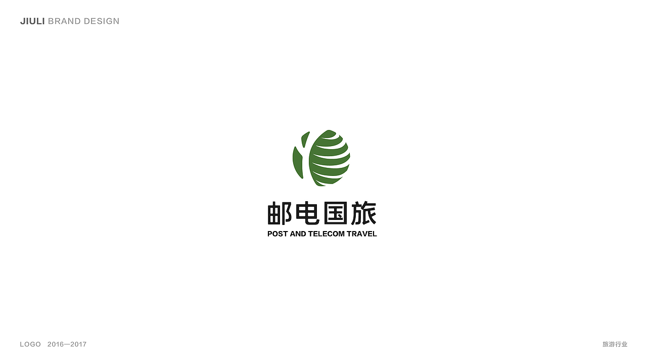 【东南偏南】LOGO合集（图ZOTA0NTA5MzI=） - Logo - 站酷设计师九栗原创素材 - 站酷ZCOOL