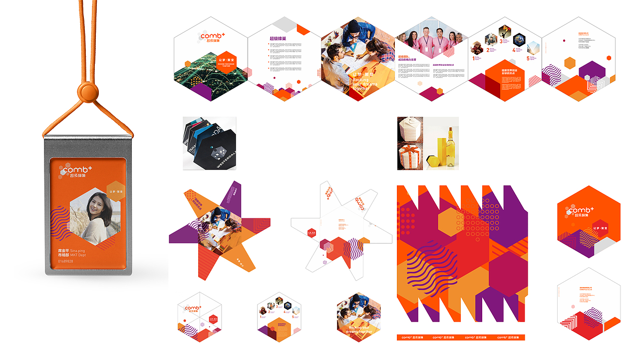 王大鹏个人作品集（图ZMTYxODIzNTcy） - 品牌 - 站酷设计师王大鹏作品集原创素材 - 站酷ZCOOL