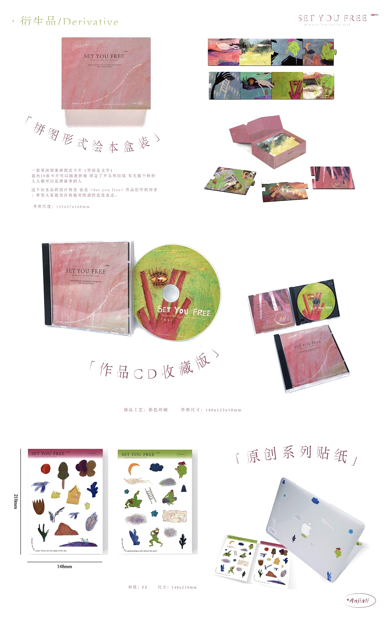 𝙎𝙚𝙩 𝙮𝙤𝙪 𝙛𝙧𝙚𝙚（图ZMjEwNzczMTU2） - 概念设定 - 站酷设计师nnjnjj原创素材 - 站酷ZCOOL