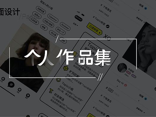 2020我的作品集