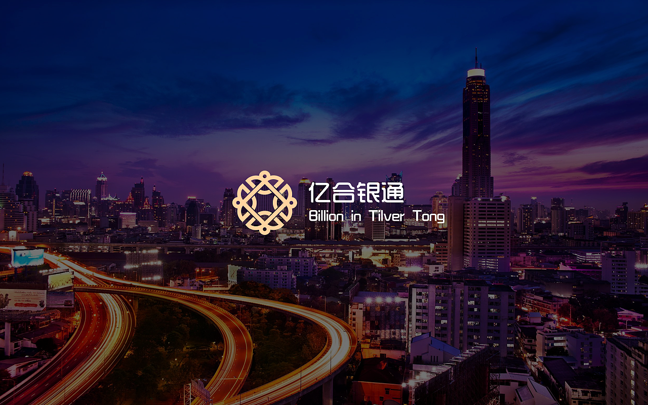 LOGO 亿合银通（图ZMTEyNjYxMDg4） - 品牌 - 站酷设计师设计师韦兴原创素材 - 站酷ZCOOL