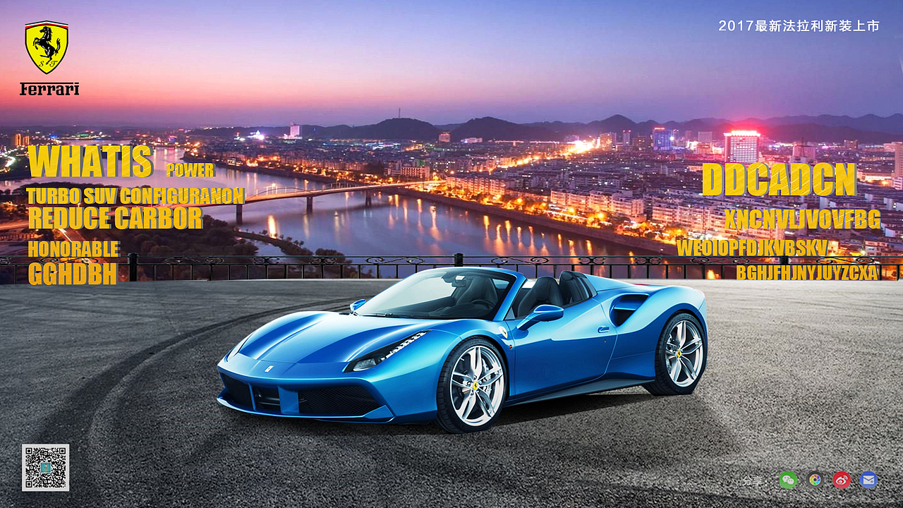 车子（图ZMTE2MjY0NjEy） - 其他 - 站酷设计师尾巴尾巴尾巴2原创素材 - 站酷ZCOOL