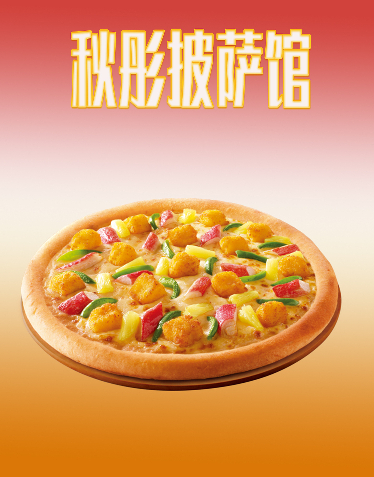 美食海报（图ZMTU3NzM3MTc2） - 海报 - 站酷设计师黑手党创意原创素材 - 站酷ZCOOL