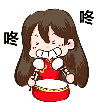 新年第一弹（图ZMTkzMTg1MTcy） - 动效设计 - 站酷设计师睡上铺的意意原创素材 - 站酷ZCOOL