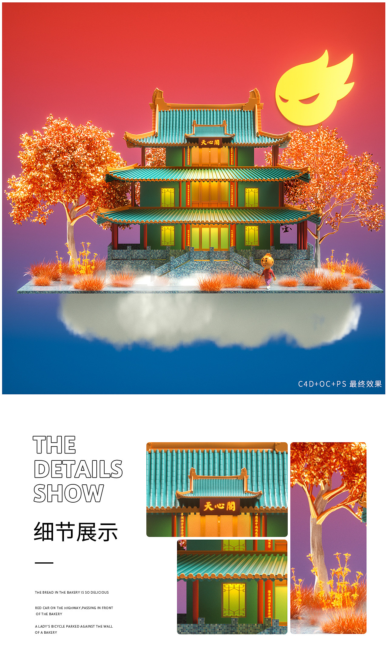2020贺图-长沙（图ZMjEwODg4OTAw） - 场景 - 站酷设计师OOOOO峰原创素材 - 站酷ZCOOL