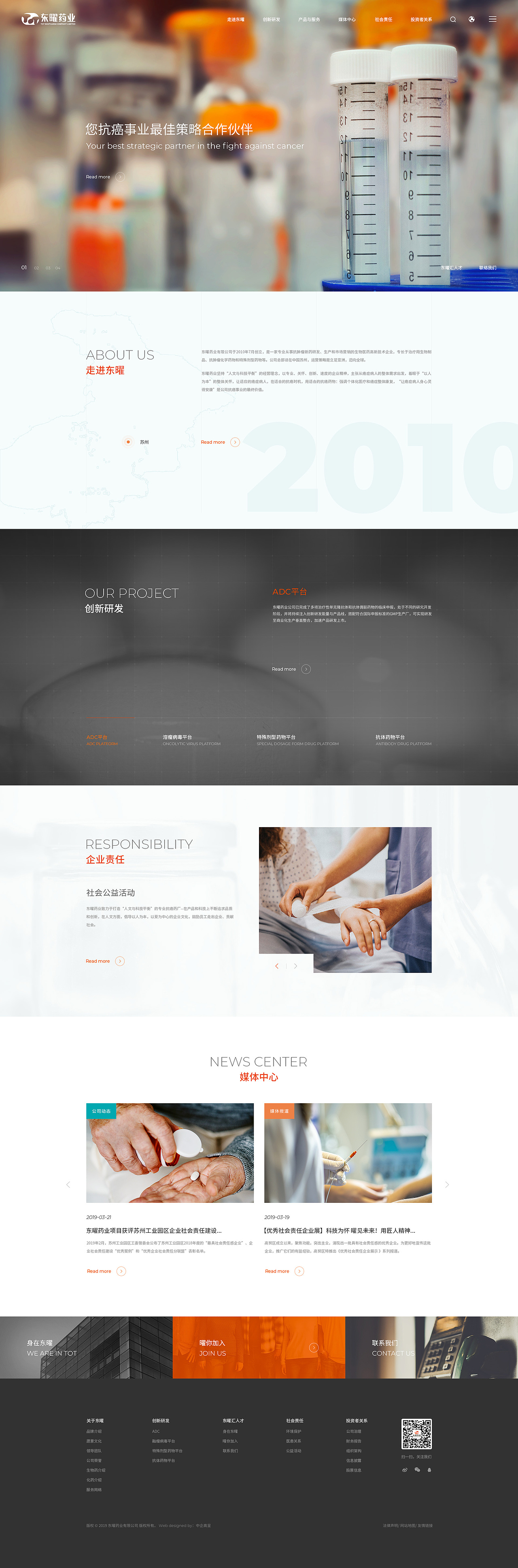 官网首页Demo 合集（图ZMjM0NTU0OTQw） - 企业官网 - 站酷设计师玖伍贰柒_原创素材 - 站酷ZCOOL