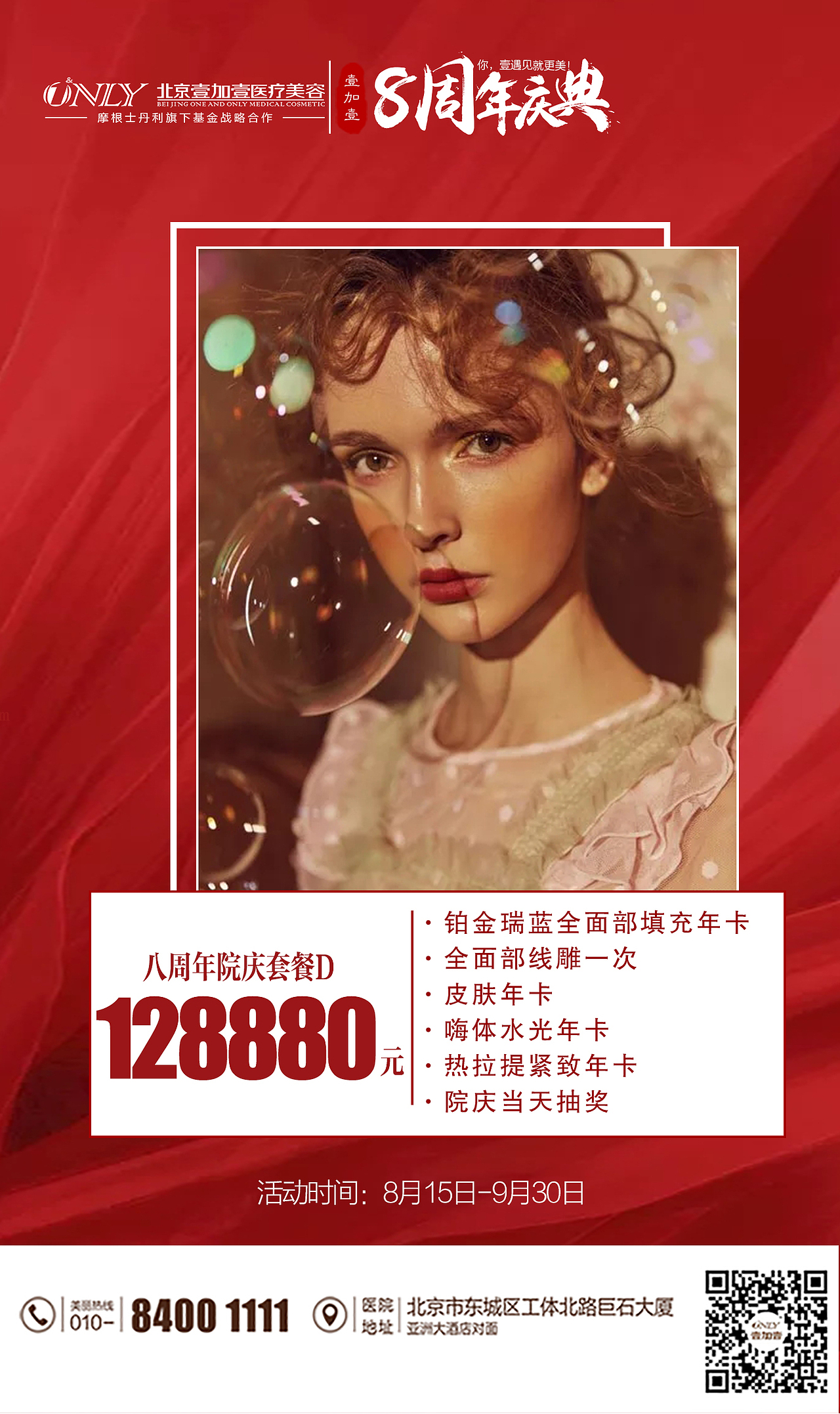 8月（图ZMjM3MjkyMzI4） - 其他平面 - 站酷设计师易烊迁徙原创素材 - 站酷ZCOOL