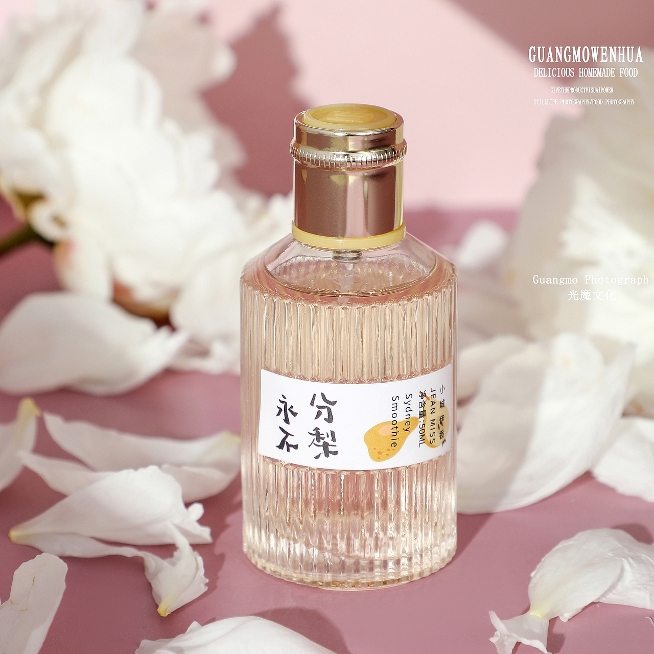 香水（图ZMjU1NjUxMjg4） - 产品摄影 - 站酷设计师Nen易原创素材 - 站酷ZCOOL