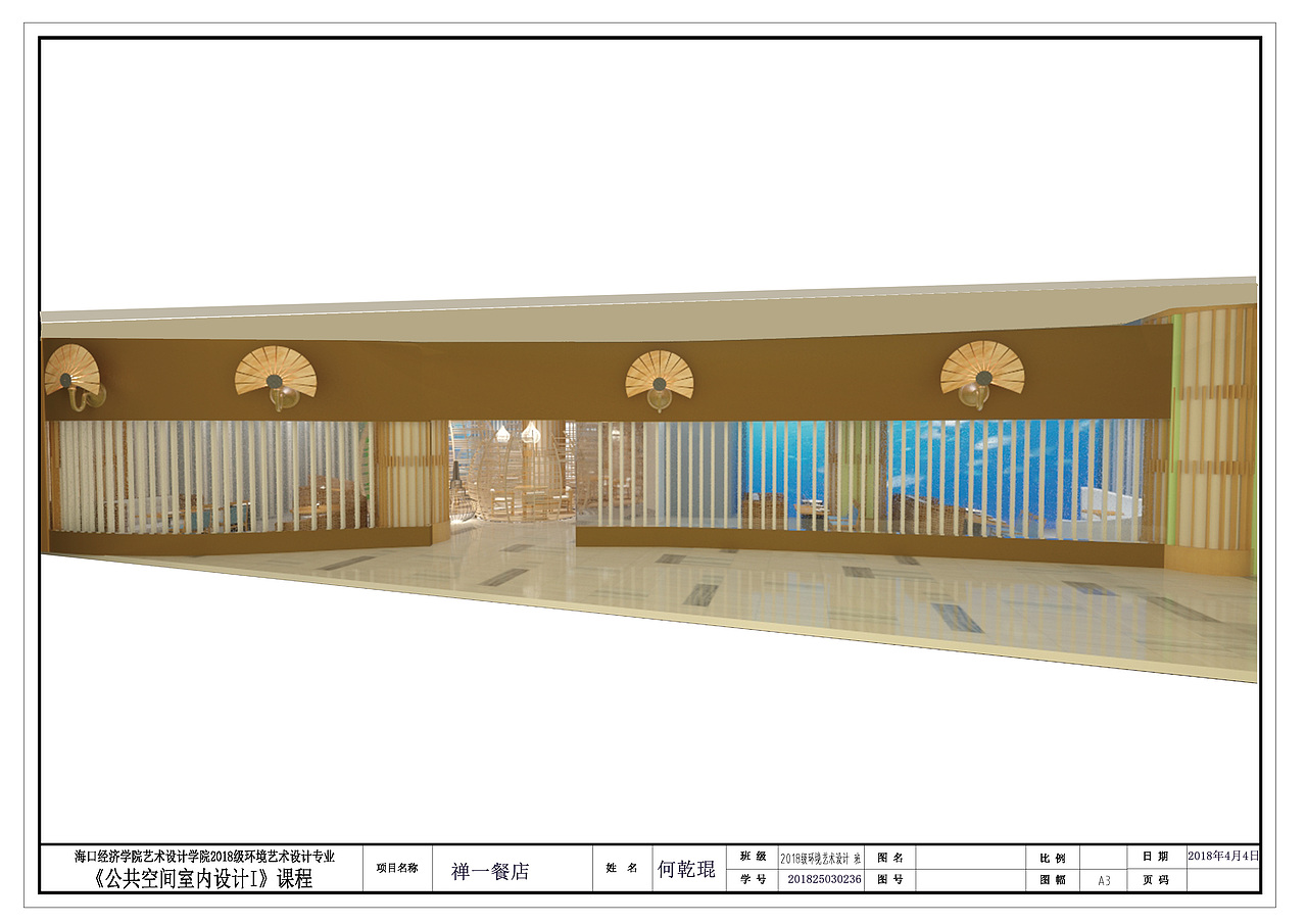 禅一餐厅设计（效果图）（图ZMjU4ODc5MDk2） - 酒店餐饮设计 - 站酷设计师秋裤大宅狼原创素材 - 站酷ZCOOL