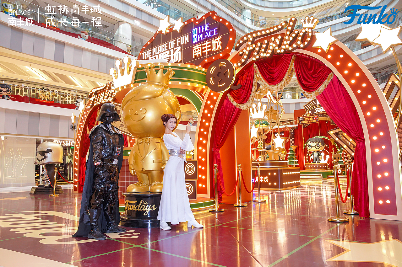 上海虹桥南丰城FUNKO星聚场