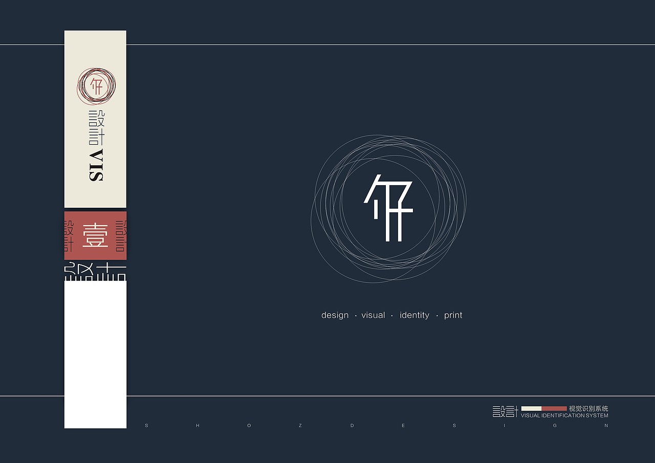 勺视觉VIS（图ZMTI0NTY0ODQ=） - 品牌 - 站酷设计师三川久木原创素材 - 站酷ZCOOL