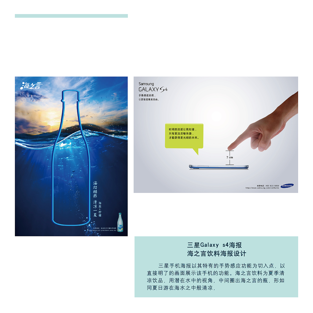 大学期间型录设计（图ZNjMxMjc4NzY=） - 书籍/画册 - 站酷设计师立夏紫云原创素材 - 站酷ZCOOL