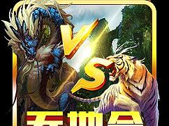 集合游戲子游戲icon