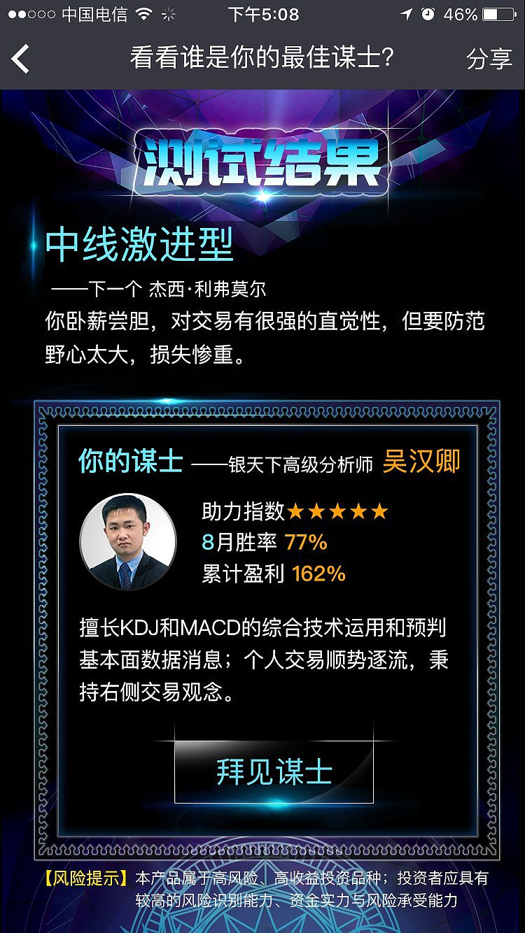 一套测试类小游戏（图ZMjIzODQ2NzIw） - 游戏UI - 站酷设计师大苗子原创素材 - 站酷ZCOOL