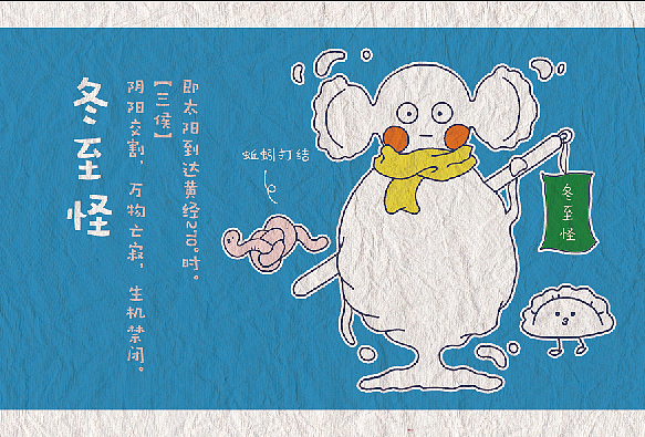 二十四怪谈（图ZMTIxMDI0NzQ4） - 其他平面 - 站酷设计师茼蒿麻辣烫原创素材 - 站酷ZCOOL
