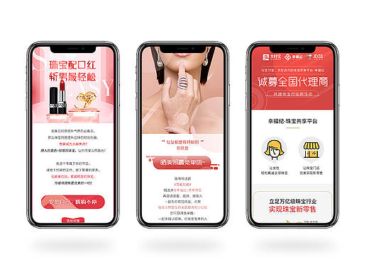 偶尔串门做的UI界面