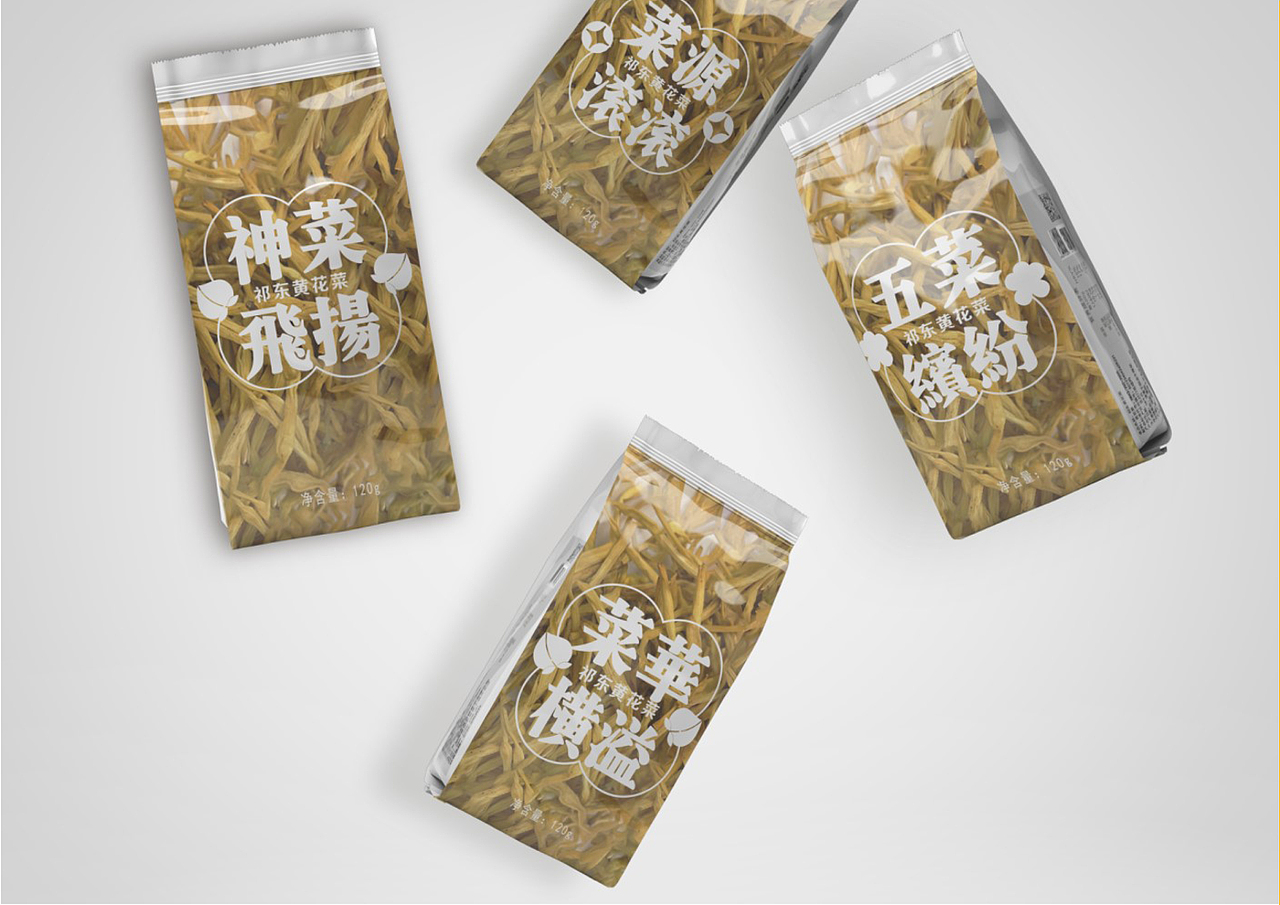 祁东黄花菜包装设计（图ZMTY0NzY2Mzk2） - 包装 - 站酷设计师黄西环原创素材 - 站酷ZCOOL
