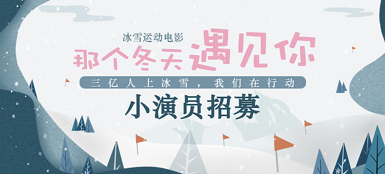 工作中的一些banner（图ZMTcxOTIyNDc2） - 宣传物料 - 站酷设计师LDLDL原创素材 - 站酷ZCOOL