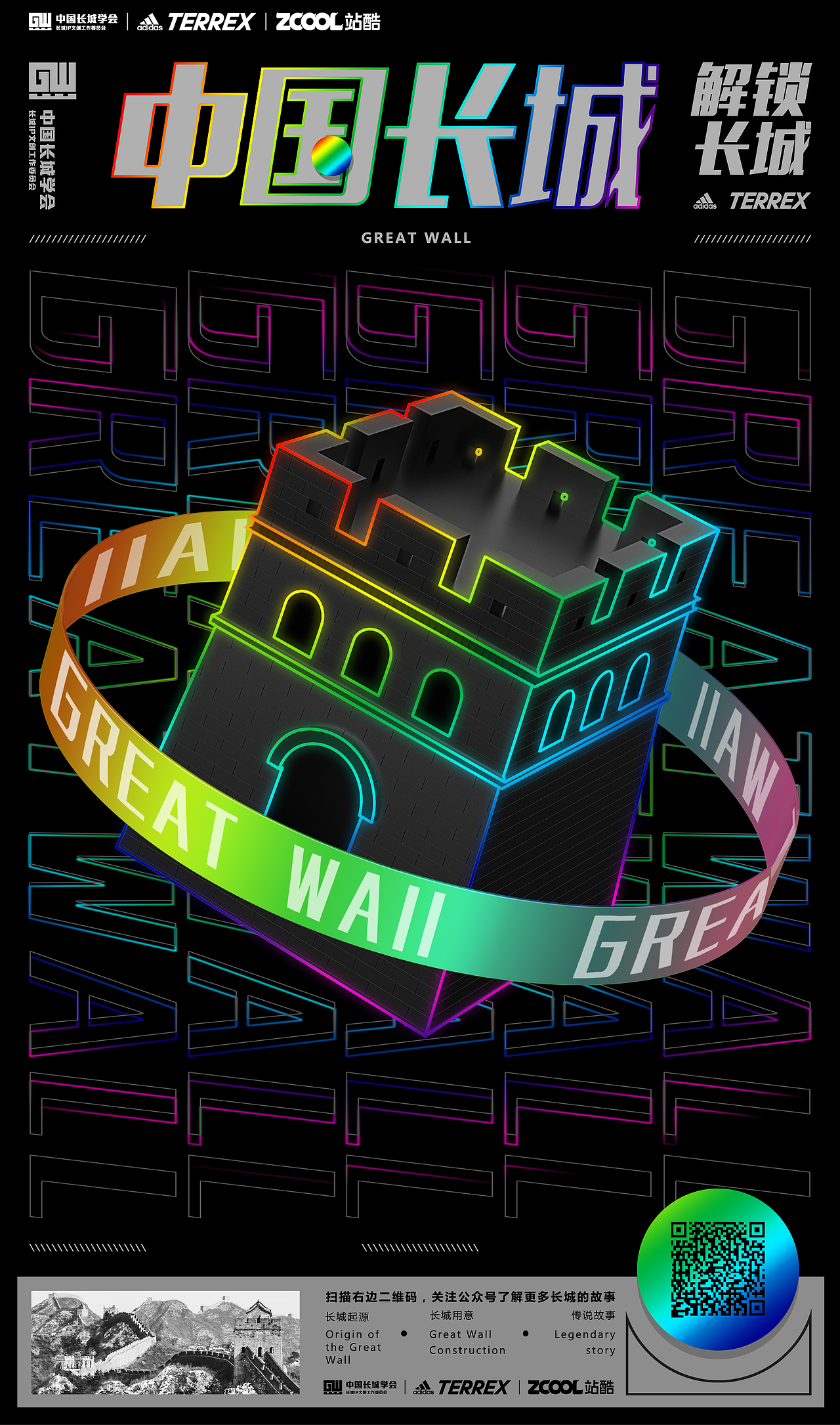 长城烽火台_后面有猪追-站酷zcool