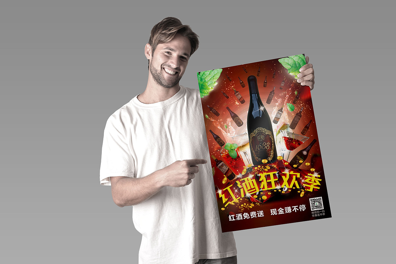 海报、展架、DM单（图ZNTMxNzkxMjQ=） - 其他平面 - 站酷设计师街尾熱吻原创素材 - 站酷ZCOOL